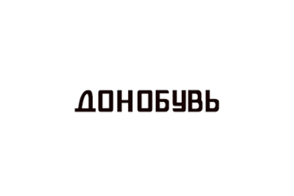 Таблицы размеров ДонОбувь