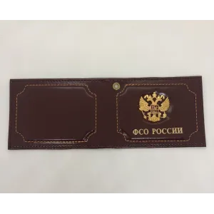 Обложка д/удостоверения с мет. накладкой "ФСО"