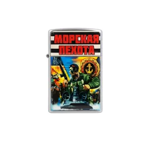 Газовая зажигалка Морская пехота