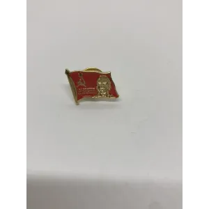 Значок "За Родину, за Сталина!"